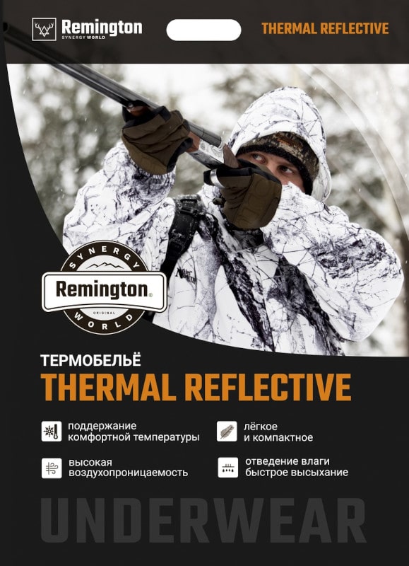 Термобелье Remington Reflective (L, XL, XXL)