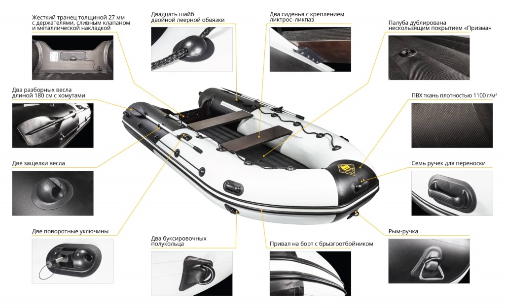 Надувная лодка Ривьера Компакт 3200 НДНД "Комби" светло-серый/черный