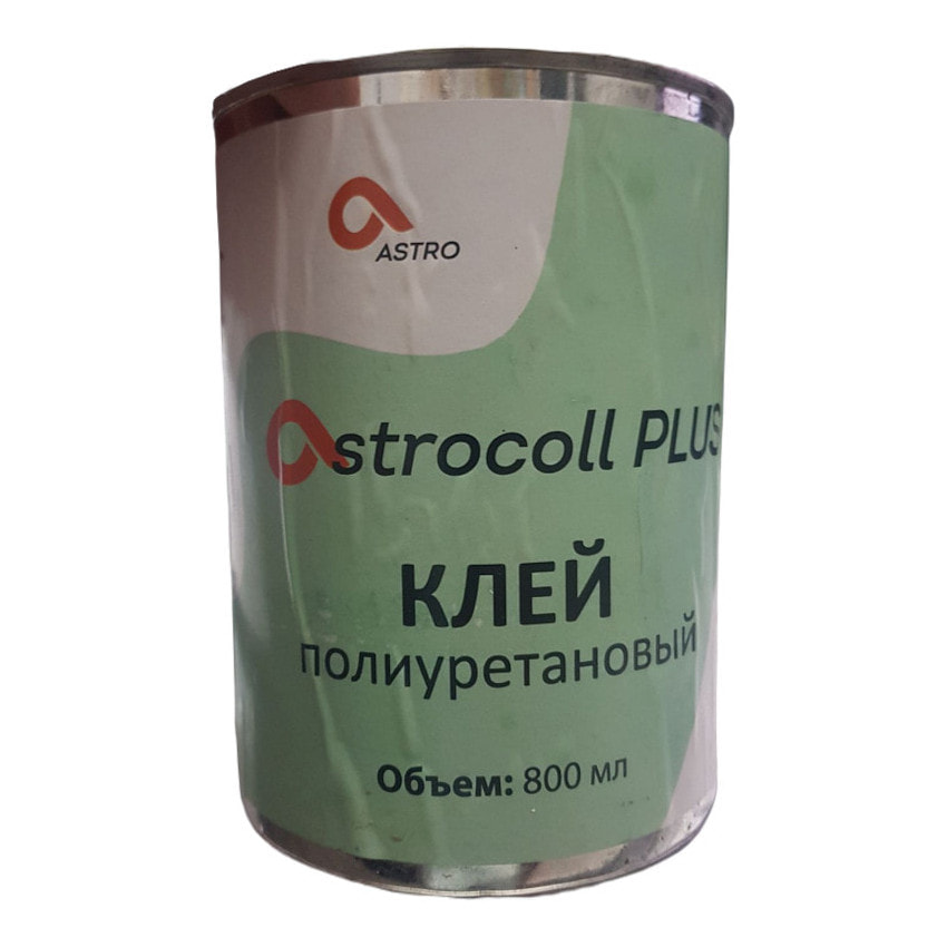 Клей полиуретановый ASTROCOLL PLUS (800 мл.)