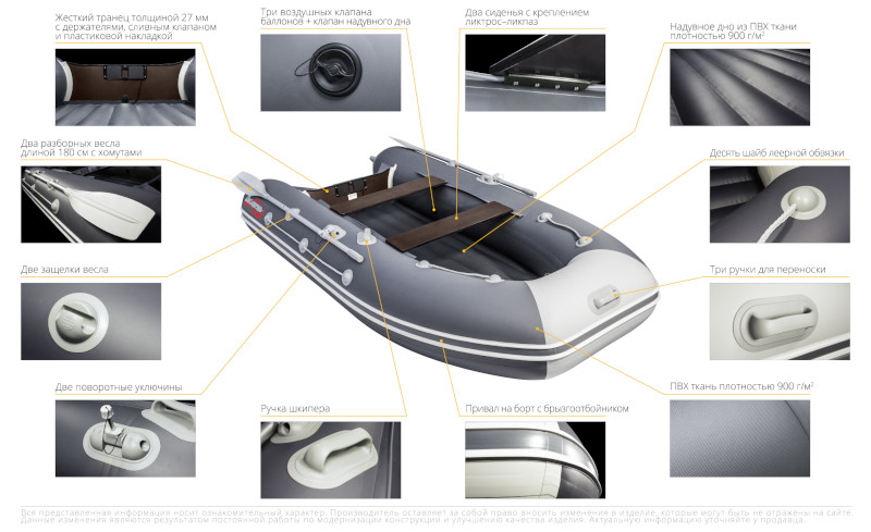 Надувная лодка ПВХ Таймень NX 3400 НДНД светло-серый/графит (надувное дно)